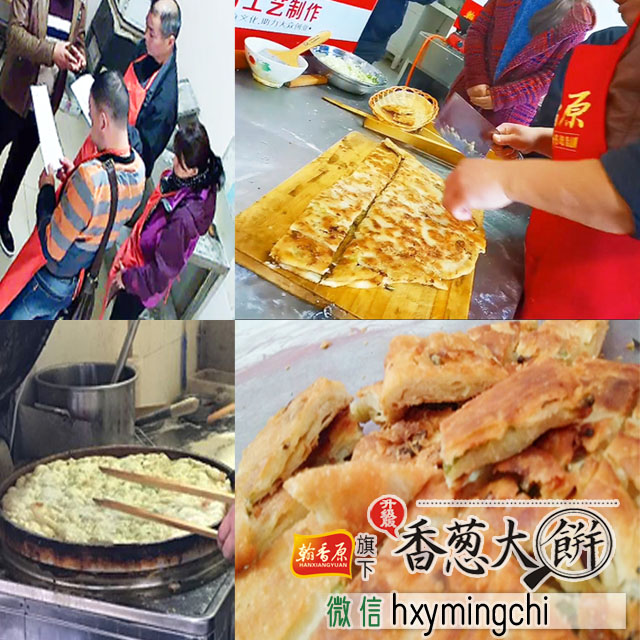 上海香蔥大餅怎么做才能松軟層多