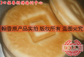 黄金香焖饼