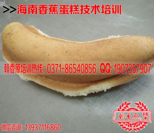 海南香蕉蛋糕图片13