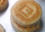 香焖饼